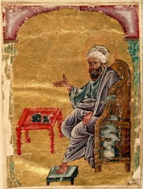 Pedanio Dioscoride raffigurato in un manoscritto siriano (sec. XIII; Istanbul, Biblioteca Topkapi).De Agostini Picture Library/G. Dagli Orti