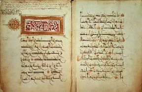 Corano. Pagine di un manoscritto coranico libico del sec. XV-XVI (Milano,Biblioteca Ambrosiana).De Agostini Picture Library