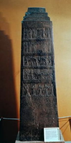 Assiria. L'Obelisco nero di Salmanassar III, sec. IX a. C. (Londra, British Museum). Londra, British Museum