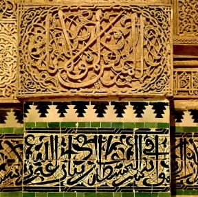 Calligrafia. Iscrizione in stucco con versetti del corano nella madrasa Bu Inaniyya di FÃ¨s, in Marocco (sec. XIV).De Agostini Picture Library/M. Seemuller