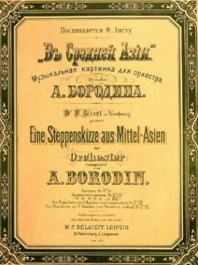 Aleksandr Porfirevic Borodin . Frontespizio dell'edizione di Lipsia dello schizzo sinfonico Nelle steppe dell'Asia centrale (Vienna, SocietÃ  Amici della Musica).De Agostini Picture Library/A. Dagli Orti