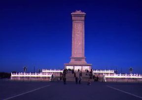 Pechino. Il Monumento agli Eroi del Popolo nella piazza T'ien-an-MÃªn.De Agostini Picture Library/M. Bertinetti