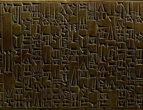 Scrittura. Particolare di una tavoletta babilonese del sec. XVIII a. C. (Parigi, Louvre).De Agostini Picture Library / G. Dagli Orti