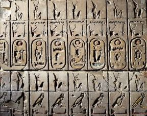 Egitto . Lista dei reproveniente dal tempio funerario di Ramesse II ad Abido (sec. XIII a. C. ; Londra, British Museum).De Agostini Picture Library/G. Dagli Orti