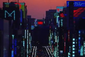 Giappone. Veduta della capitale Tokyo.De Agostini Picture Library/G. SioÃ«n
